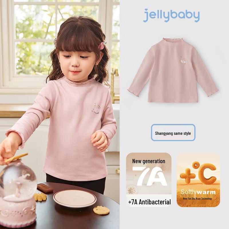 Детская термофутболка с высоким воротником и длинным рукавом JELLYBABY для девочек 110 розовый JDST online