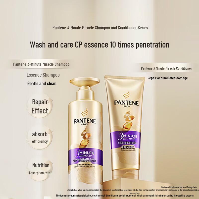 Шампунь Pantene 3-минутное чудо white JDST online