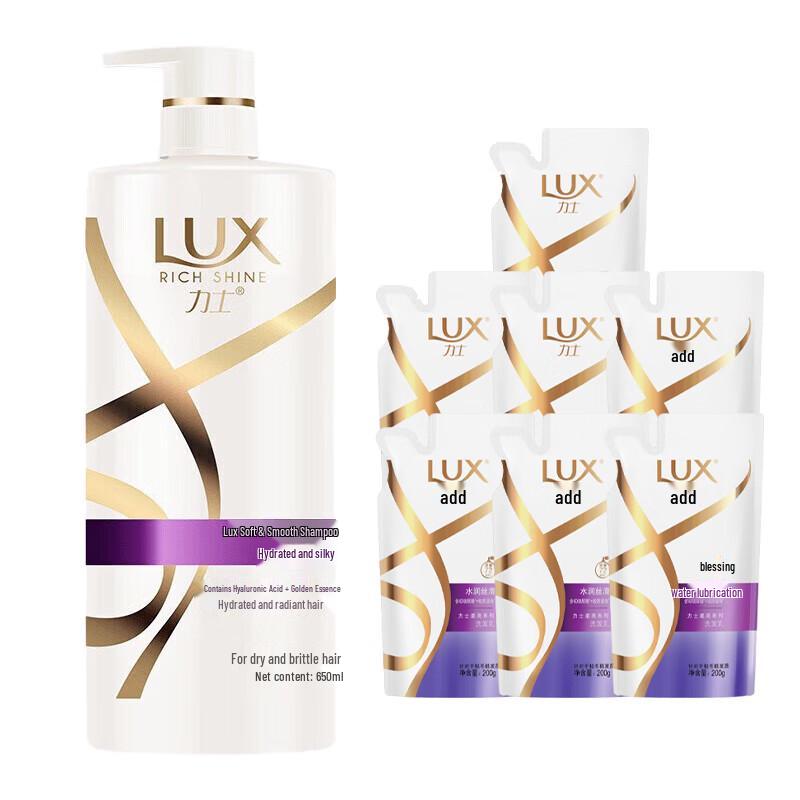 LUX Увлажняющий и питательный шампунь для гладкости, набор beige