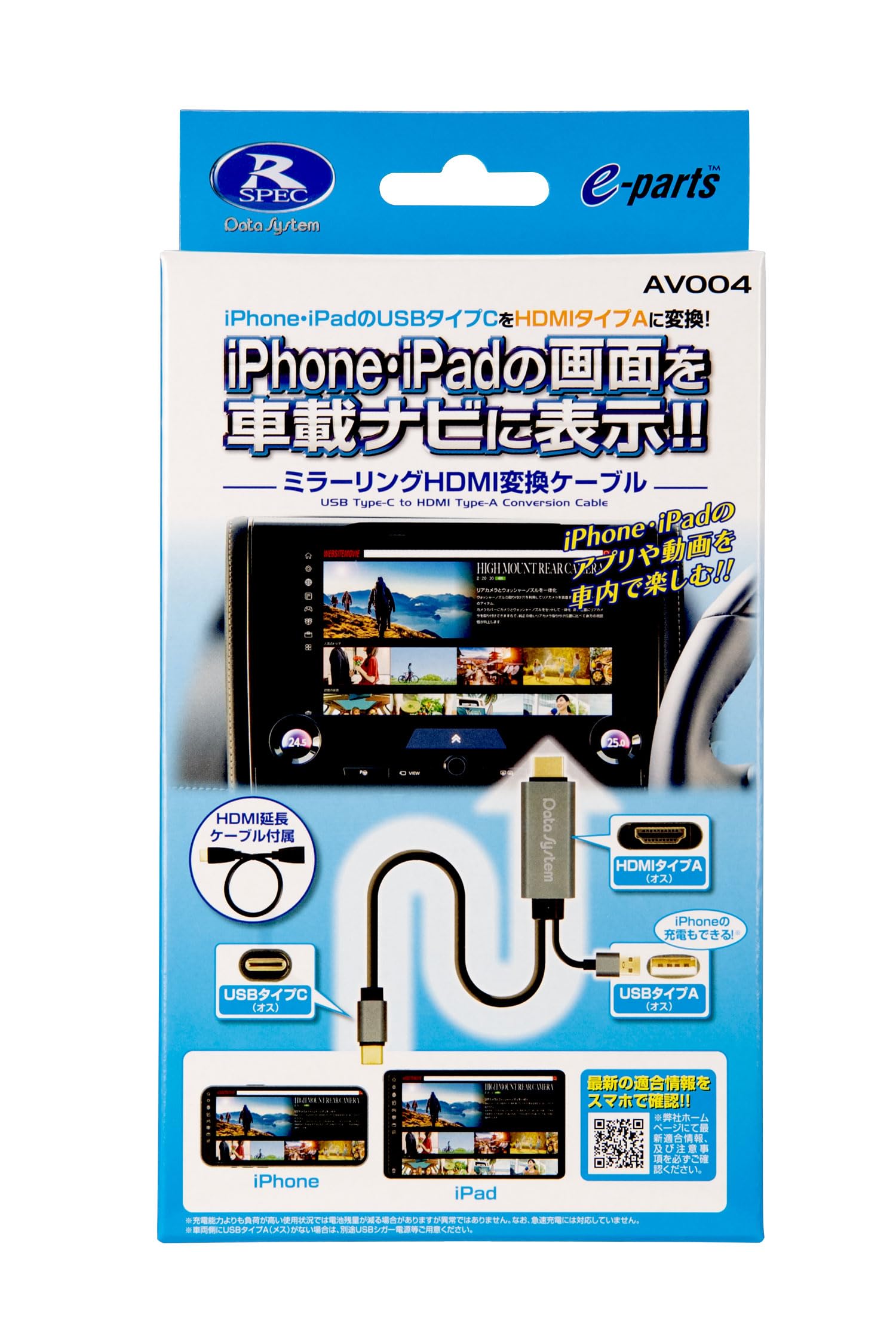 Система данных AV004 Кабель-переходник HDMI для зеркалирования, Преобразует USB Type-C в HDMI Type-A (для iPhone) black Omi Japan Products