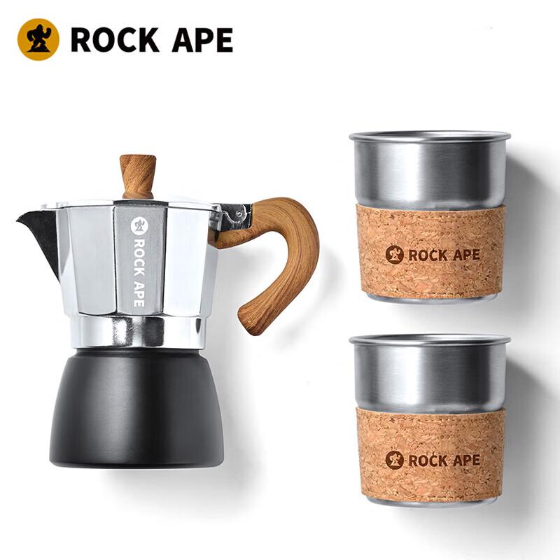 Набор гейзерных кофеварок Rock Ape gray JDST online