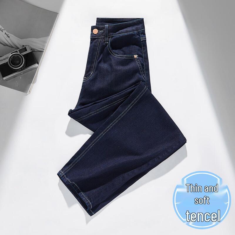 Женские джинсы с высокой талией, зауженные, из денима RAIN.CUN 27 black JDST online