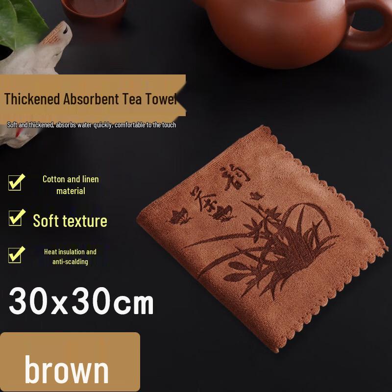 Homeglen Толстое Впитывающее Микрофибровое Чайное Полотенце, Набор из 2 штук brown JDST online
