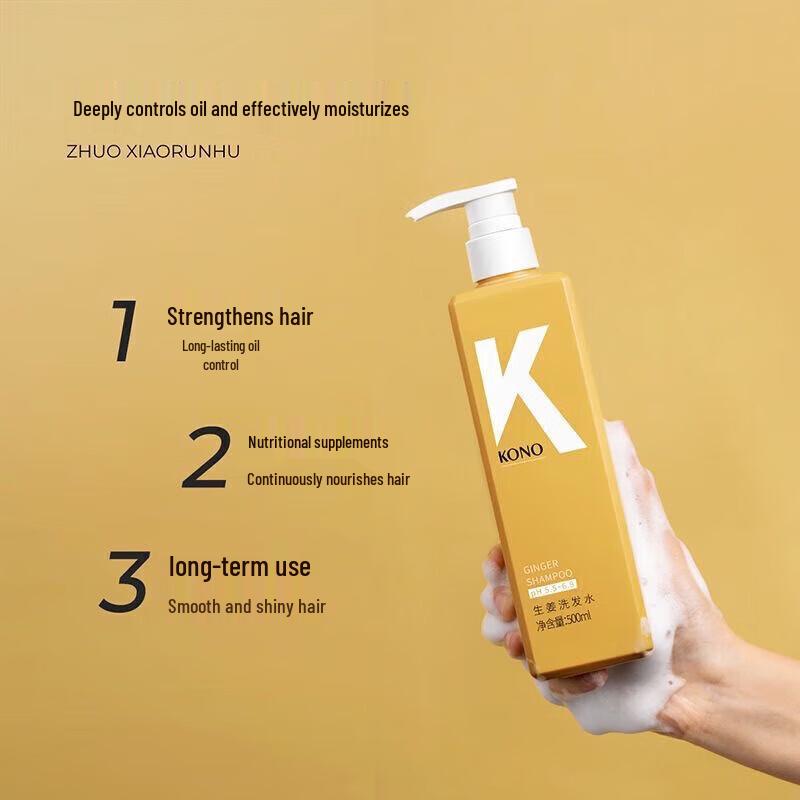 KONO Имбирный шампунь 750 мл beige