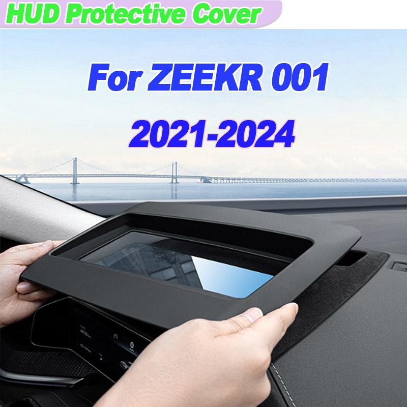 For ZEEKR 001 -2024 Car Hud Display Protective Cover HD Tempered Glass Anti Reflection Head Up Screen Protector Auto Parts 001 24 blue gray yydaZara