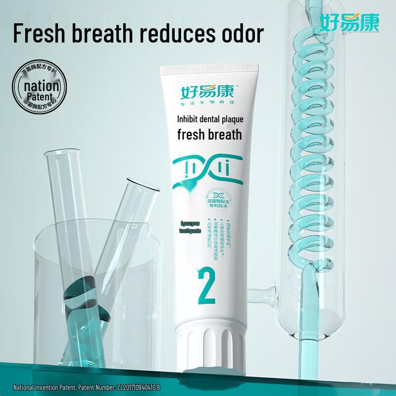 Haoyikang Зубная паста с лизоцимом для свежего дыхания white JDST online