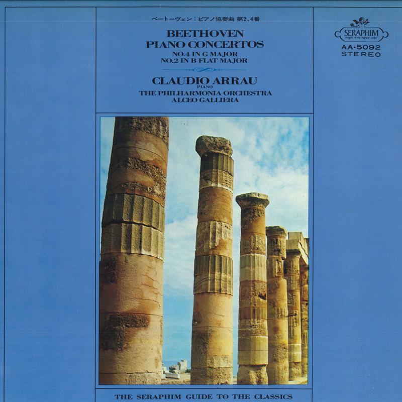 LP Record CLAUDIO ARRAU, ALCEO GALLIERA, PHIL - Beethoven: Piano Concerto No. 4, No AA5092 SERAPHIM - Japan Obi Classical Used white RecordCityJP