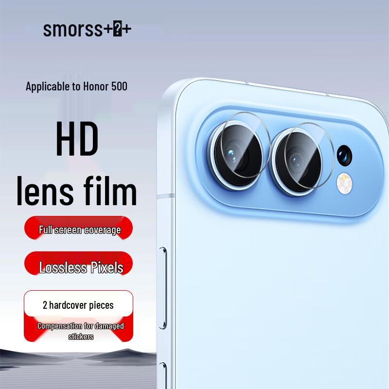 Защитные линзы для камеры телефона Smorss Honor Quality Choice gray JDST SELECTION
