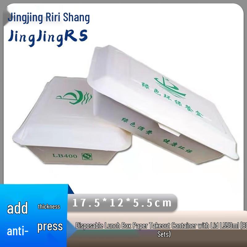 Одноразовые Экологичные Контейнеры для Еды JingJingRS 550 мл white JDST online