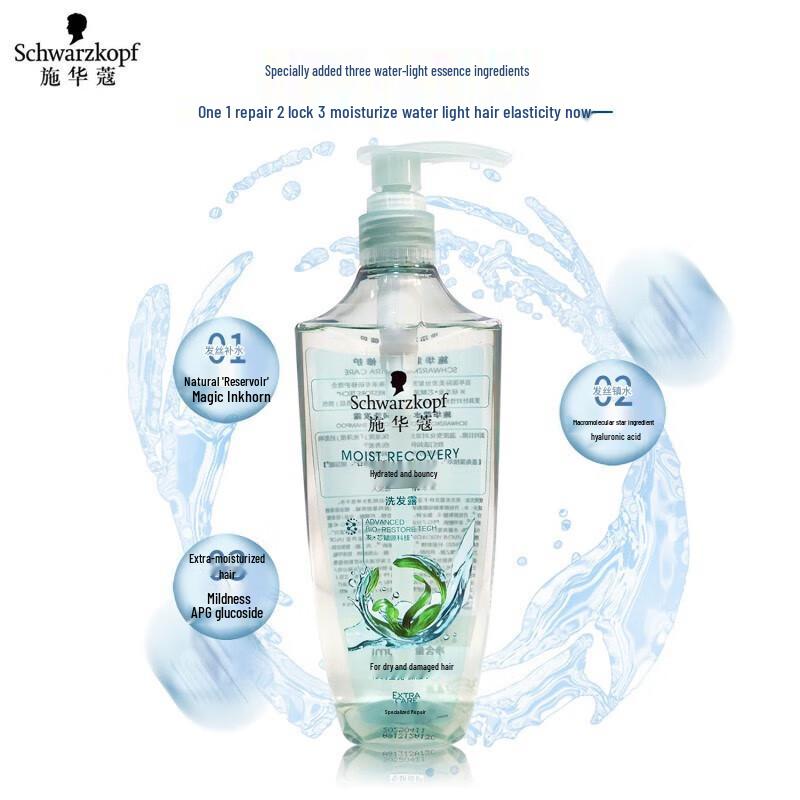 Шампунь Schwarzkopf Water Glow Упругий и Гладкий white JDST online