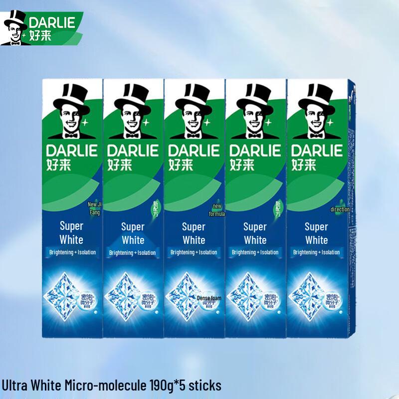 Зубная паста Darlie Ultra White с микромолекулами, 5 штук green