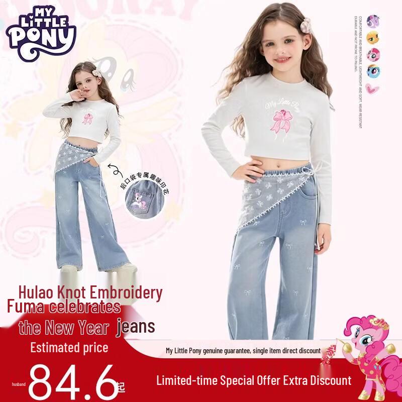 Джинсовые широкие брюки для девочек My Little Pony с кружевной оборкой и пэчворком 120 светло-синий JDST online