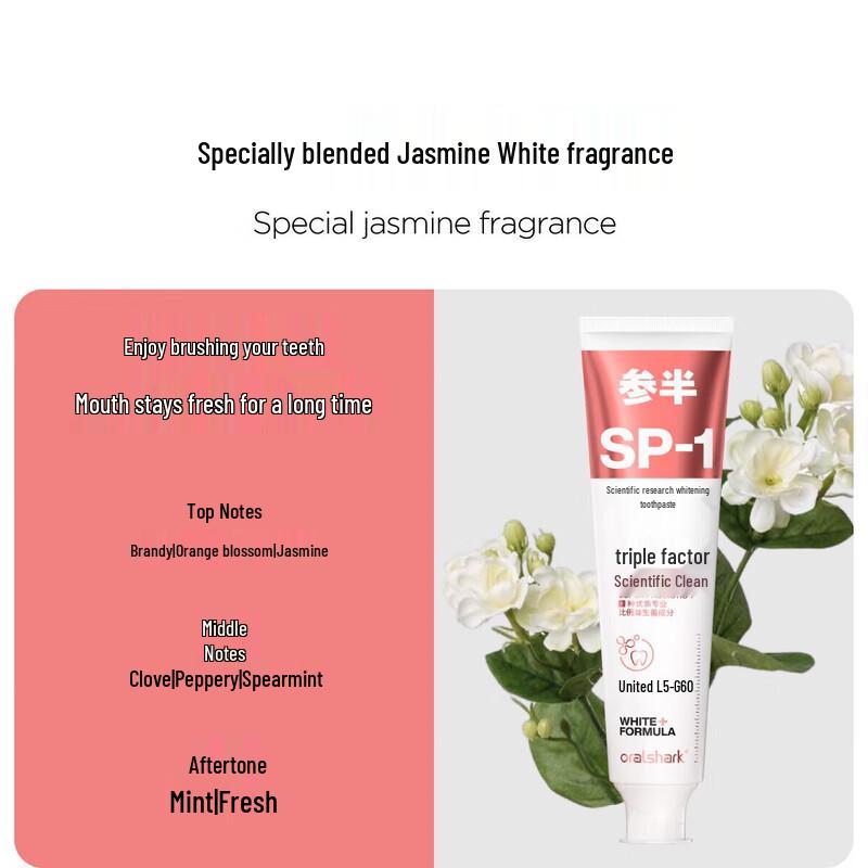 Научная отбеливающая зубная паста Semiper Scientific White Probiotic pink JDST online