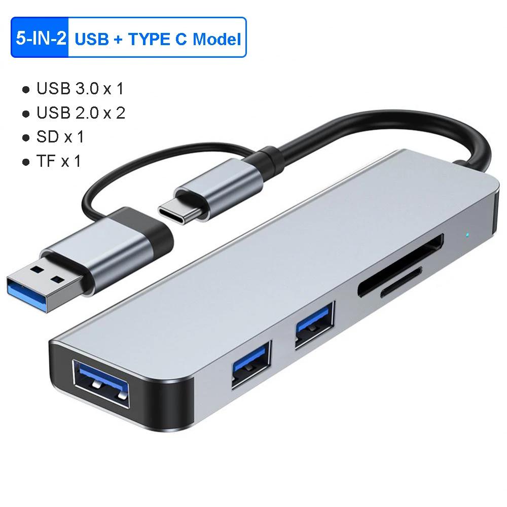 Док-станция типа C 8 в 2, USB-разветвитель, адаптер USB C-концентратор, высокоскоростная передача 5 Гбит/с, USB 3.0 2.0 3.5, аудиоразъем, устройство чтения карт SD/TF, OTG-адаптер 5 in 2 gray Popular House