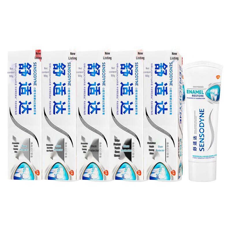 Зубная паста Sensodyne ProNamel Отбеливающая 5 шт. gray JDST online