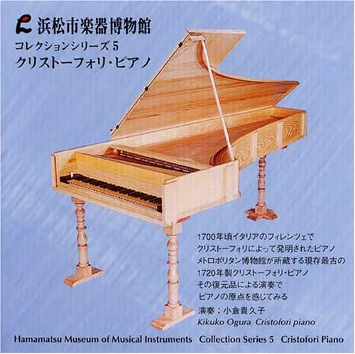CD KIKUKO OGURA - Cristofori Piano   LMCD1785 Japan New Age & Easy Listening Used RecordCityJP