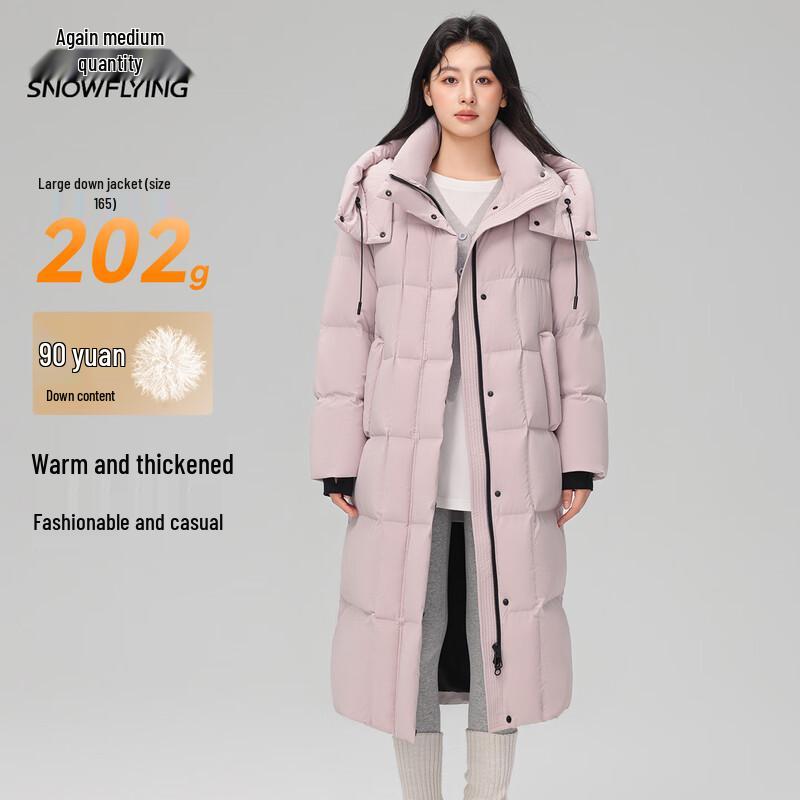 Женская длинная зимняя парка XueZhongFei на утином пуху M gray JDST online