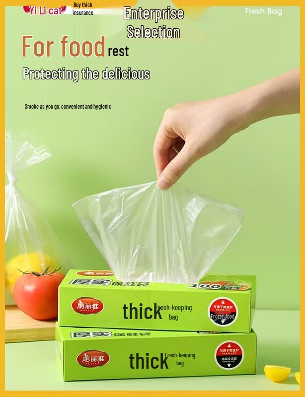 Выдвижные пакеты для хранения продуктов Meiliya beige JDST online