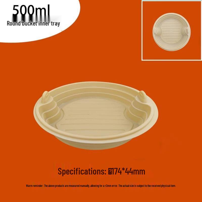Экологичная круглая коробка для еды из кукурузного крахмала beige JDST online