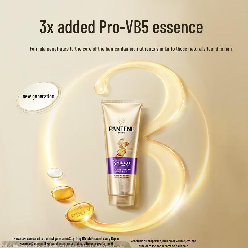 Pantene 3 Minute Miracle Кондиционер для восстановления поврежденных волос 180 мл beige