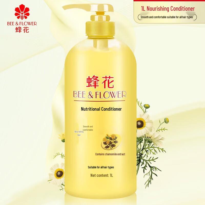 Питательный кондиционер для волос «Хризантема Фэн Хуа» beige BEE&FLOWER