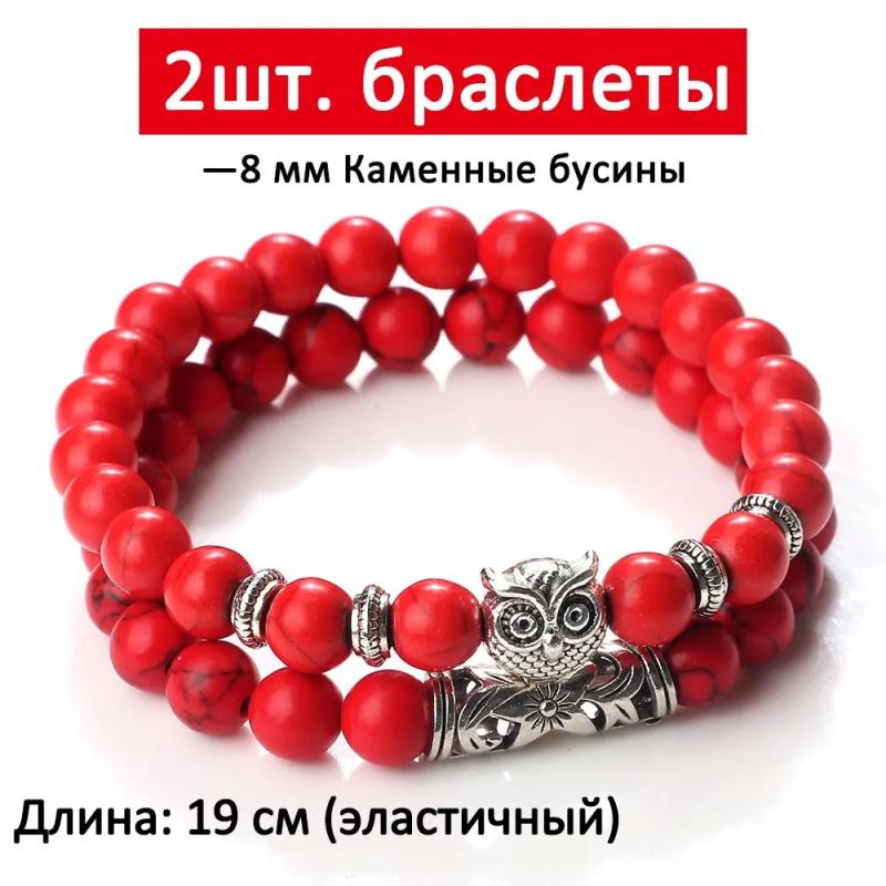 Браслет One Size red Cooperate