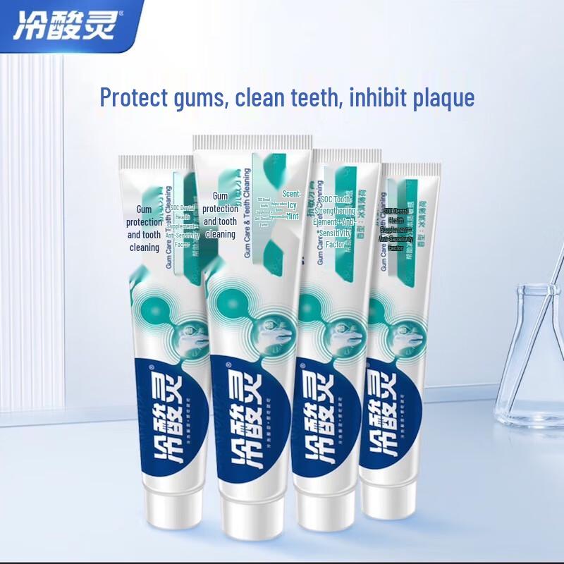 Leng Suan Ling Gum Care Зубная паста для чувствительных зубов blue JDST online