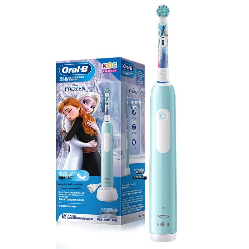 Электрическая зубная щетка Oral-B Pro1Kids - Disney Frozen, штепсель CN (адаптер в комплекте) gray JDST online