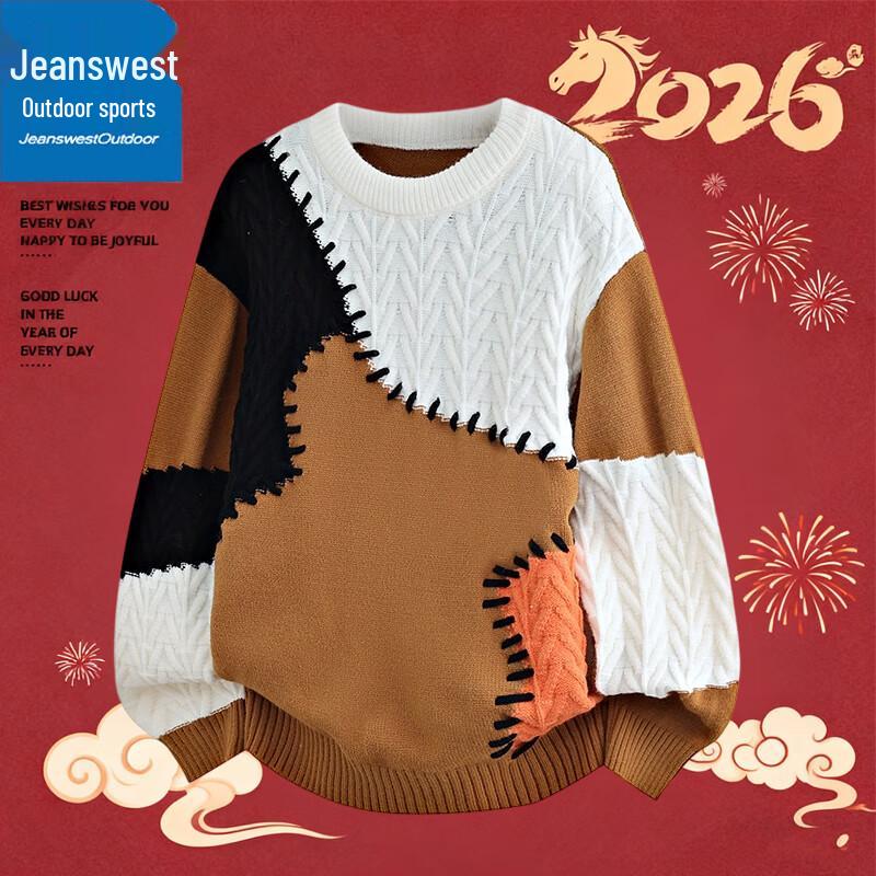 Мужской вязаный свитер Jeanswest с флисовой подкладкой и круглым вырезом L хаки JDST online