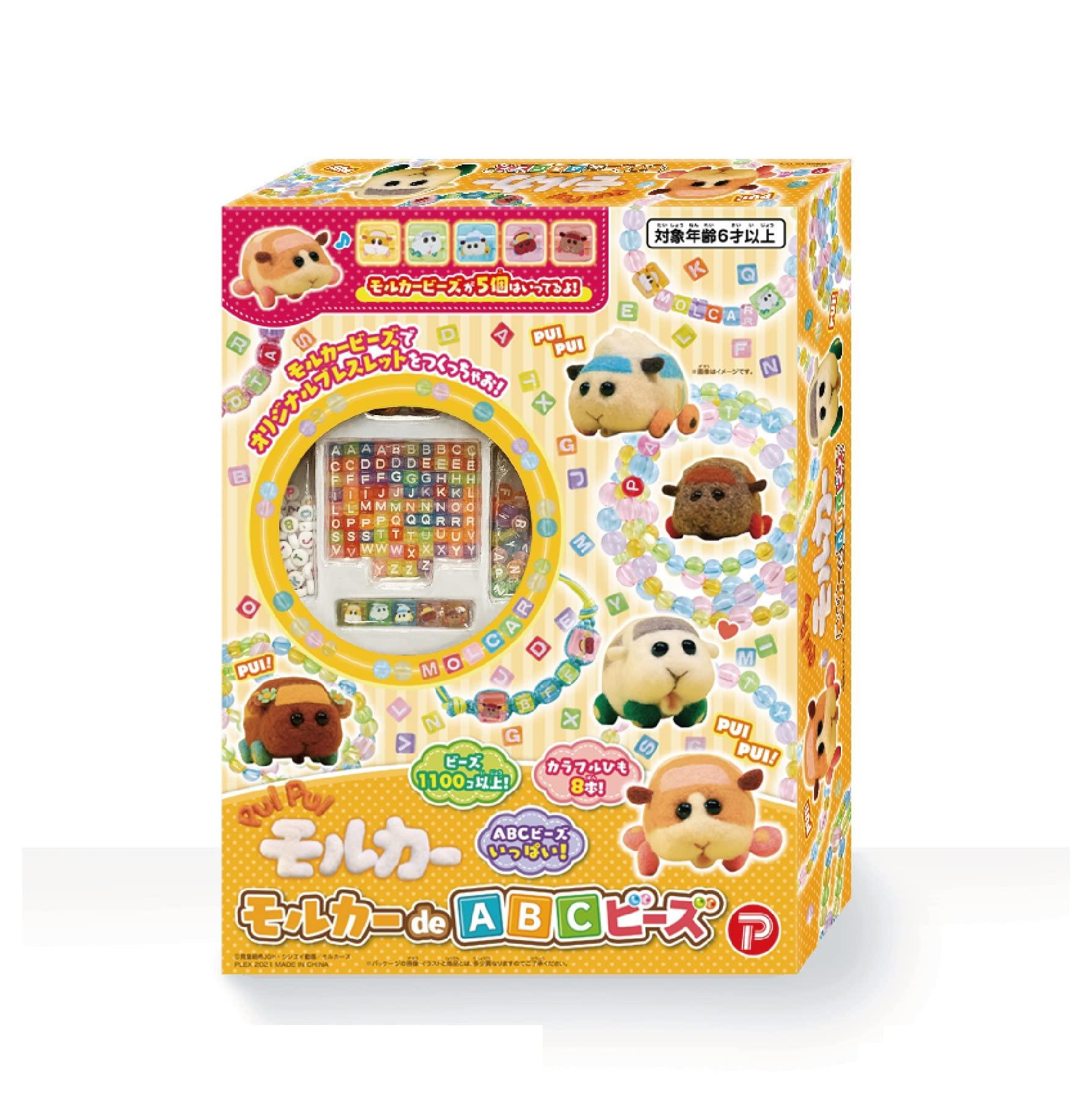 Happinet PUIPUI Molcar Molcar de ABC Beads (для детей от 6 лет и старше) beige hayatospeed