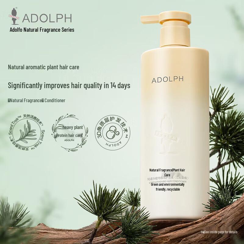 Кондиционер Adolph Core-Tough с ароматом растений, гладкость beige JDST online