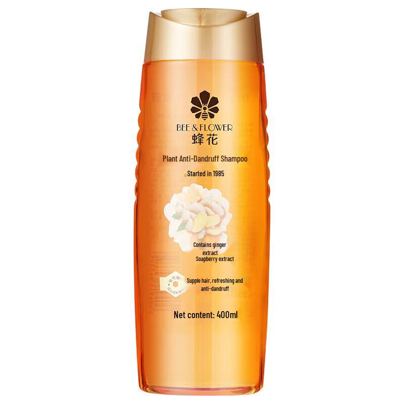 Шампунь против перхоти Bee & Flower Plant beige JDST online
