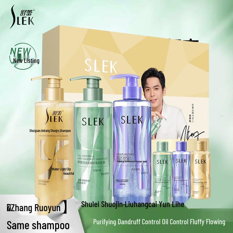 Slek Shuo Jin Hair Care Gift Set beige JDST online
