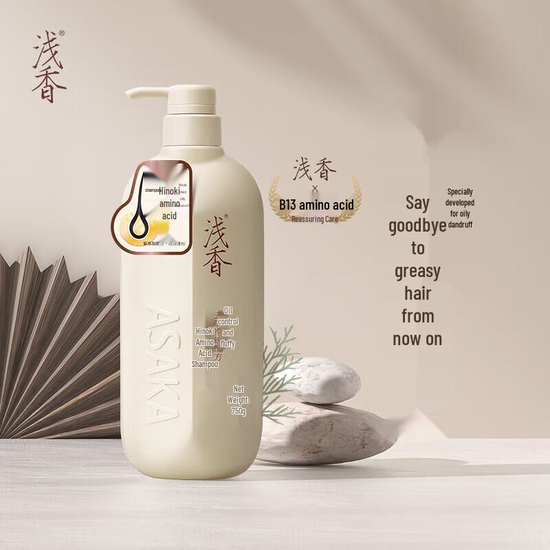 Шампунь для волос Qianxiang Cypress с аминокислотами gray JDST online