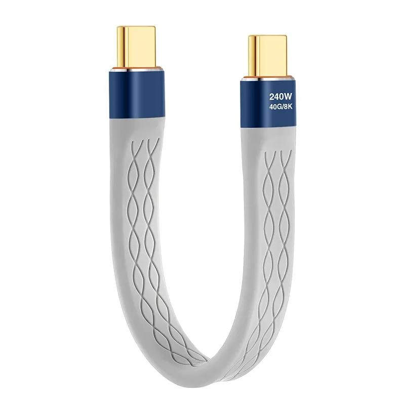 Кабель Type-C на USB-C PD 240 Вт Короткий Кабель Быстрая Зарядка Кабель USB 4.0 40 Гбит/с Передача Данных 8K Плоский Тонкий FPC Кабель-Удлинитель для Передачи Данных и Зарядки gray Aura Living