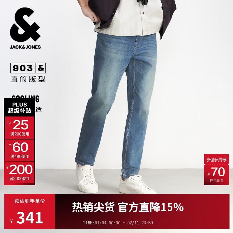 Мужские джинсы Jack & Jones прямого кроя, укороченные, с эффектом потертости 38/34 gray Jack&Jones