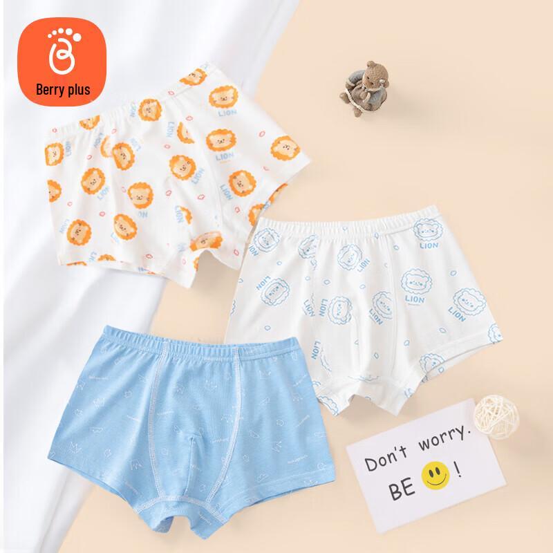Детские хлопковые боксеры Babyprints для мальчиков, 3 шт. 140 (130-140cm, 25-32.5kg) white