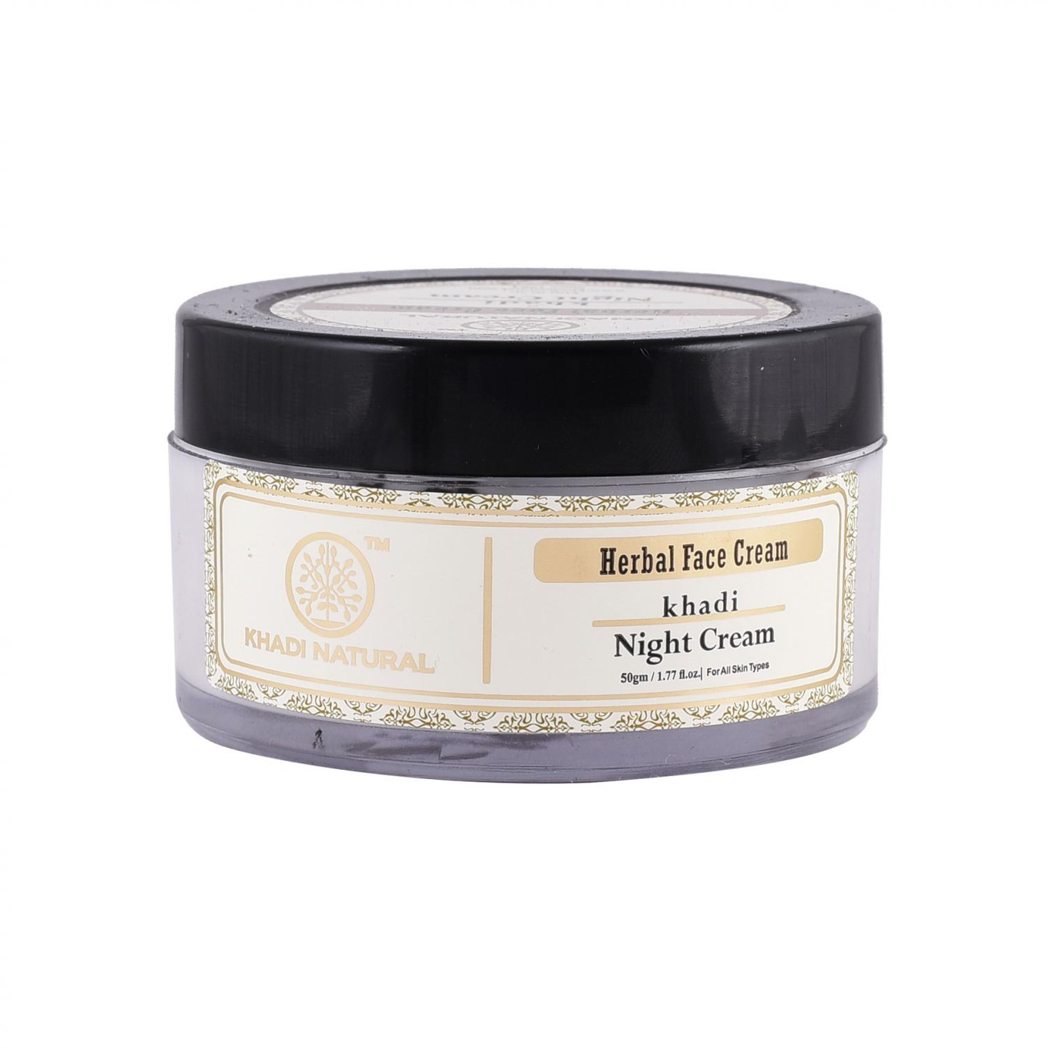 Натуральный ночной крем для лица (50 г), Herbal Night Cream,  Khadi Natural black