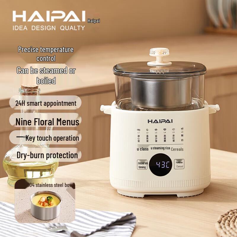 HAIPAI Мини-мультиварка beige JDST online