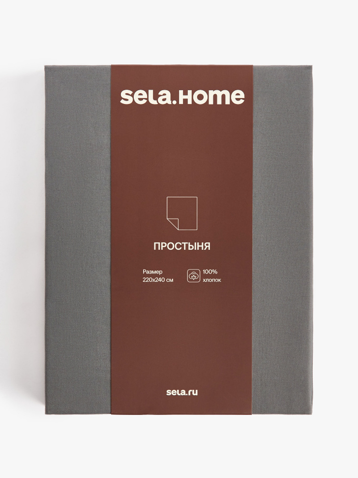 Простыня 220х240 см SELA SL6801226232