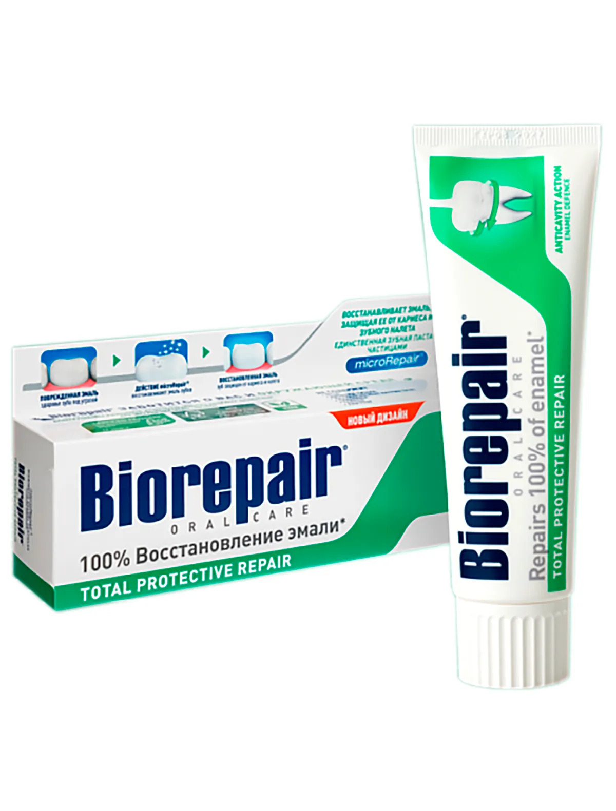 Зубная паста Biorepair 2611644