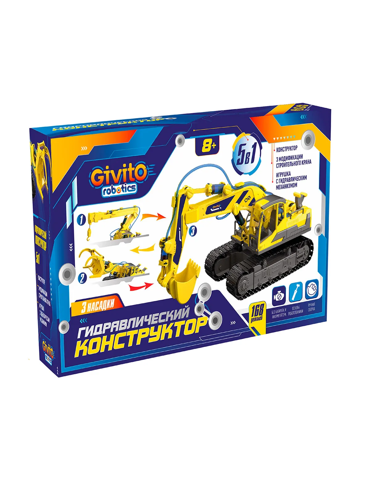 Конструктор GIVITO 2748576