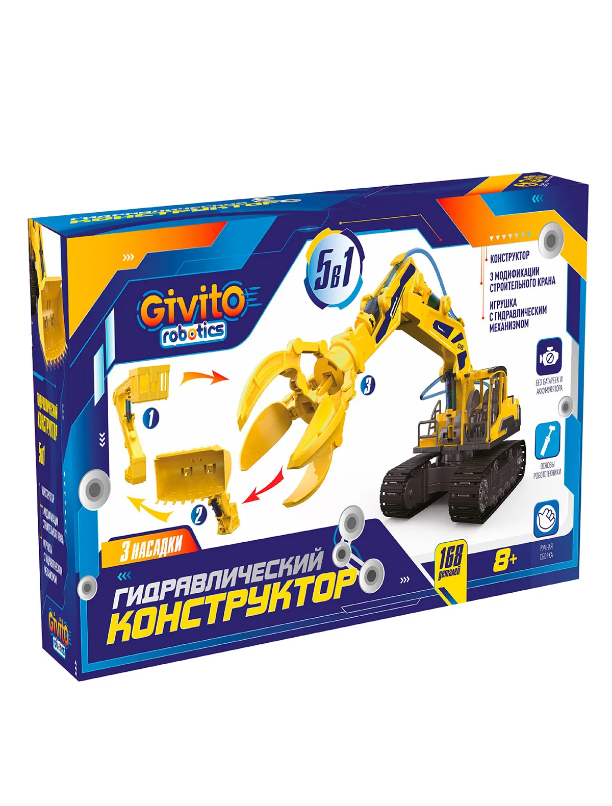 Конструктор GIVITO 2748572