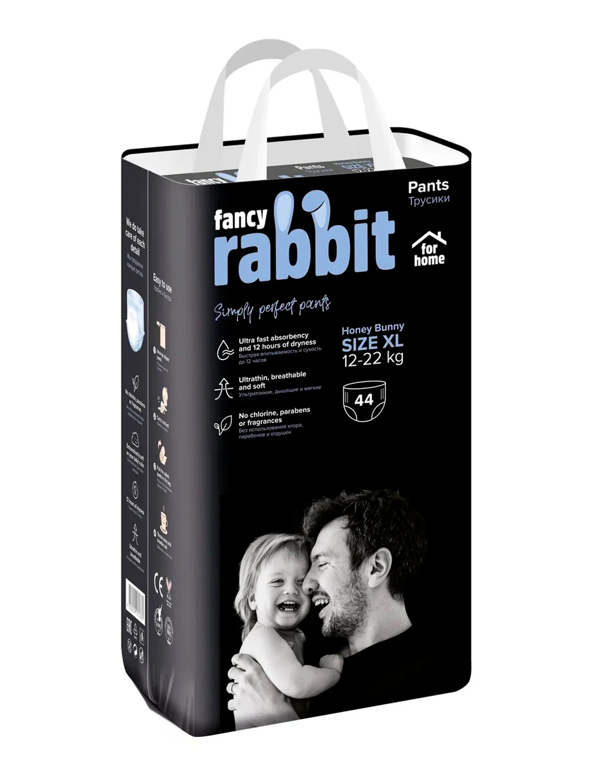 Подгузники Fancy Rabbit 2678369