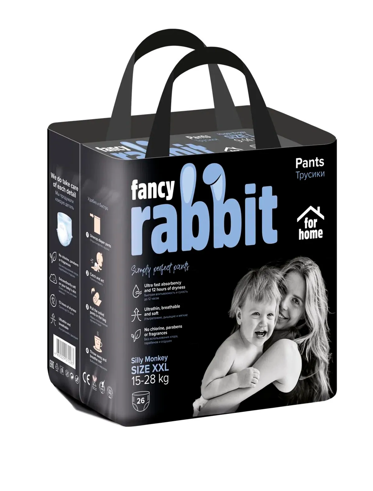 Подгузники Fancy Rabbit 2678371