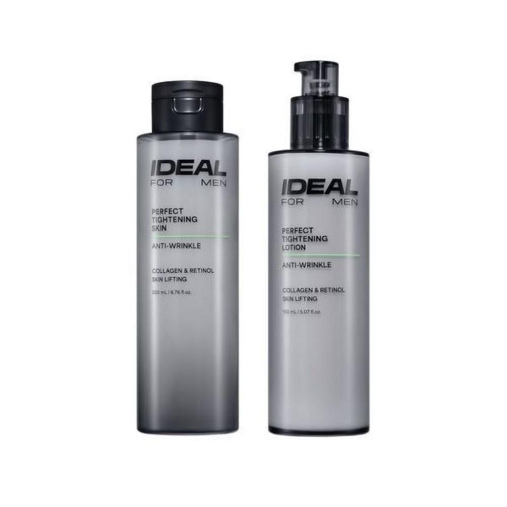 Подарочный набор для идеального ухода за кожей для мужчин, 1 набор gray Ideal for Men