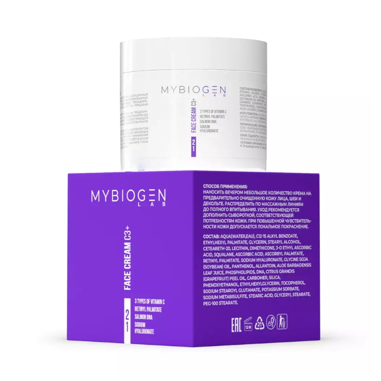 Крем MyBiogen 00834