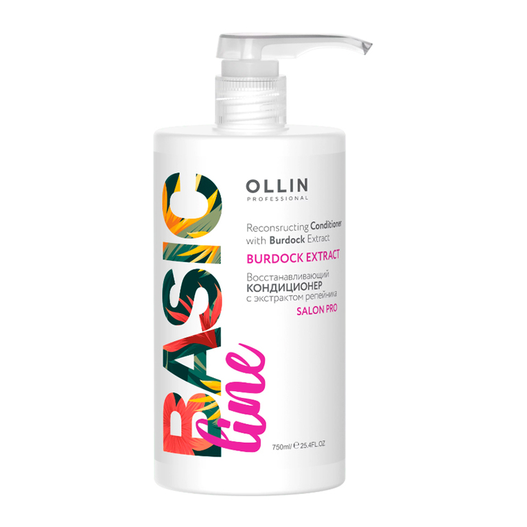 Кондиционер Ollin Professional 390558
