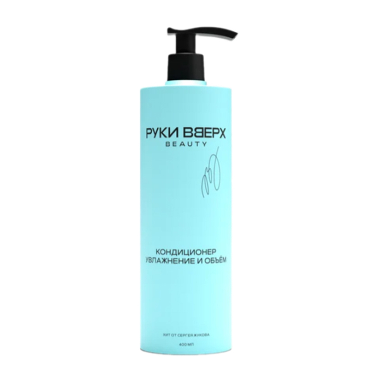 Кондиционер Руки Вверх Beauty 130671
