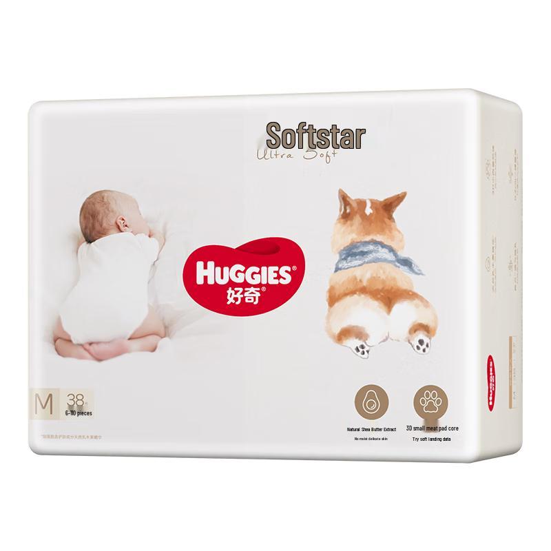 Подгузники-трусики Huggies Soft Corgi beige